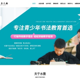 水墨文柏