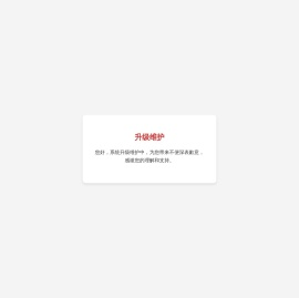 北京首都科技发展集团有限公司