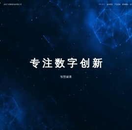 丫投网络科技有限公司