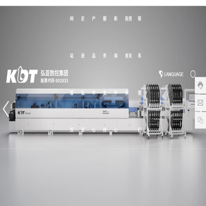 广州弘亚数控机械股份有限公司