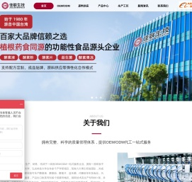 酵素代加工