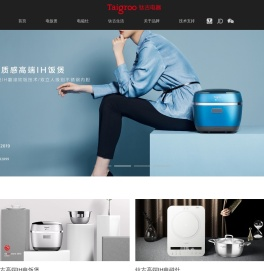 钛古电器(Taigroo)官方网站