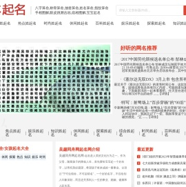 吴越同舟网