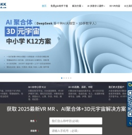 萌科gkk,