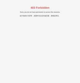 佛山骏能造纸材料厂