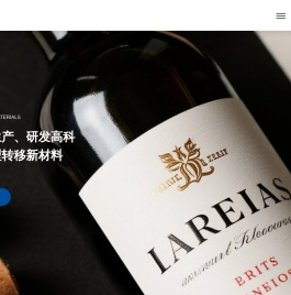 恒丰材料科技（浙江）股份有限公司