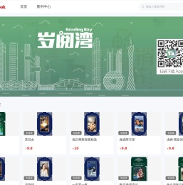 广购ebook