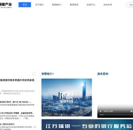 瑞银产业