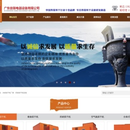 果蔬烘干机