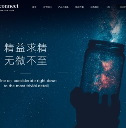 上海友讯实业有限公司
