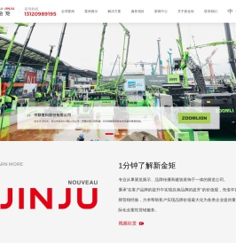 上海展台搭建设计