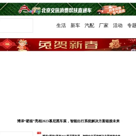 中国汽配网