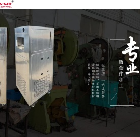 机柜焊接加工
