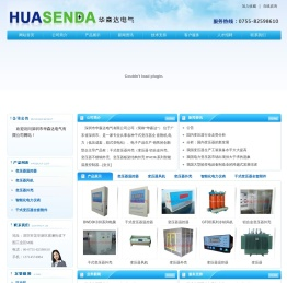 变压器温控器