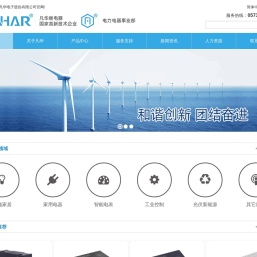 磁保持继电器,功率继电器