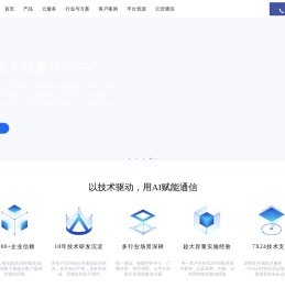 IP广播对讲