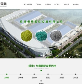 宁波博思特高分子材料科技有限公司