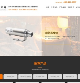 半导体测温专业制造商RTP/CVD