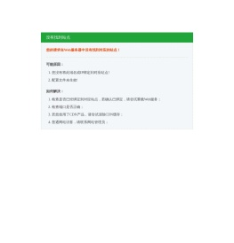 长春水泥管