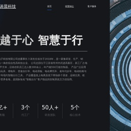常州涛晨电子科技有限公司
