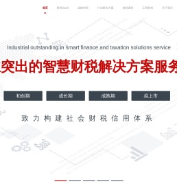 省心办