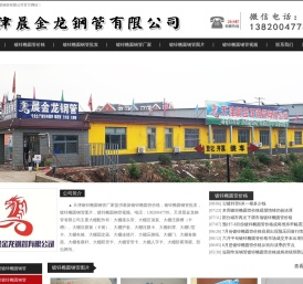 镀锌椭圆管价格