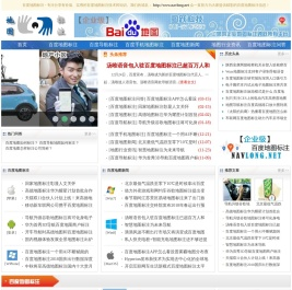 微信地图标注