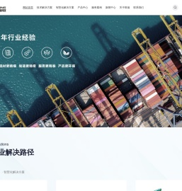 湖北凯瑞知行智能装备有限公司