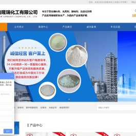 荧光增白剂