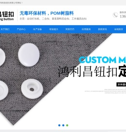 东莞四合扣