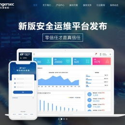 久安世纪