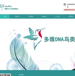 多维