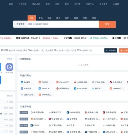 汇外网