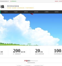 voc沸石轮