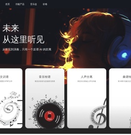 反谱AI