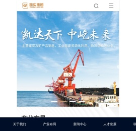 凯实投资（海南）集团有限公司