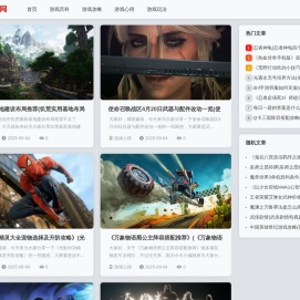 笔记本电脑维修网