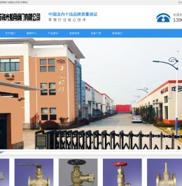 海光船用阀门