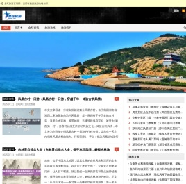 金旺网