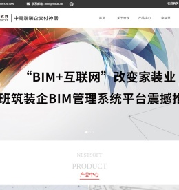 班筑软件,装饰行业BIM领航者,家装BIM技术,精装BIM,装饰BIM,装修BIM,室内设计BIM,班筑家装,幸福里