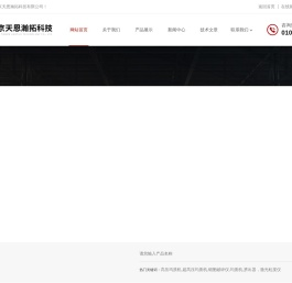 高压分散机(高压细胞破碎仪)百科