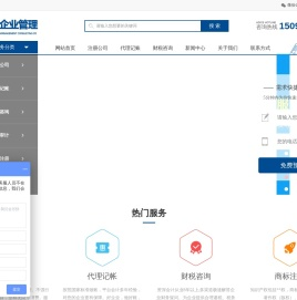河南卓展企业管理咨询有限公司