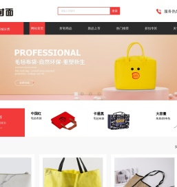 无纺布袋厂家