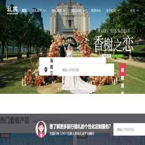 乐刚网