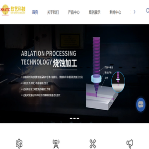 深圳激光切割加工厂