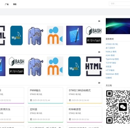 码农笔记网