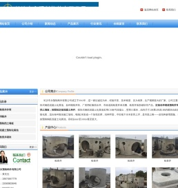 长沙混凝土预制化粪池