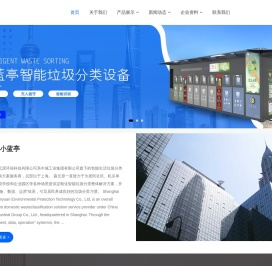 小蓝亭