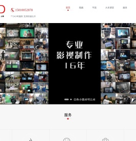 上海视频拍摄