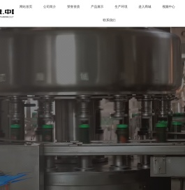 新疆亚胜医药有限公司维医生物科技开发制品厂